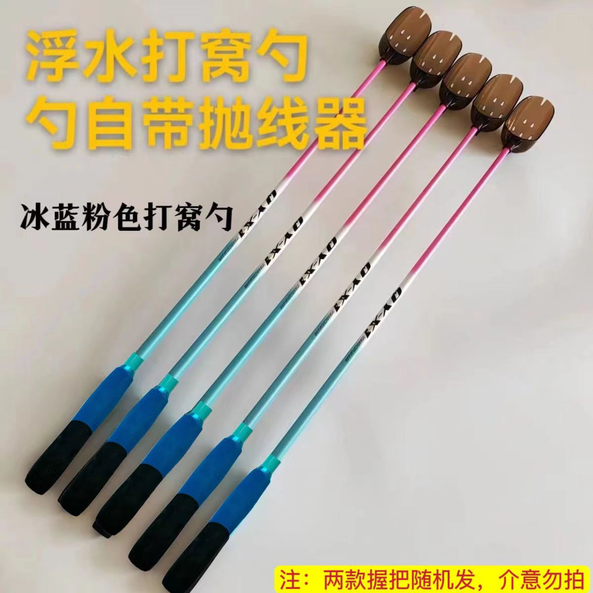 新冰蓝粉碳素打窝勺远投超轻超硬高档打窝勺长杆抛饵勺抛物打窝