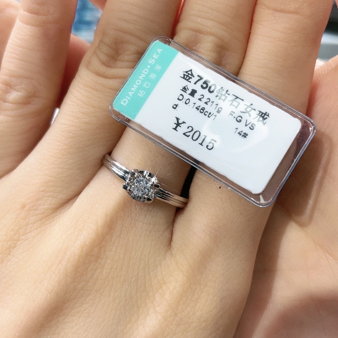 天然钻石戒指/指环18K金镶嵌A18083077