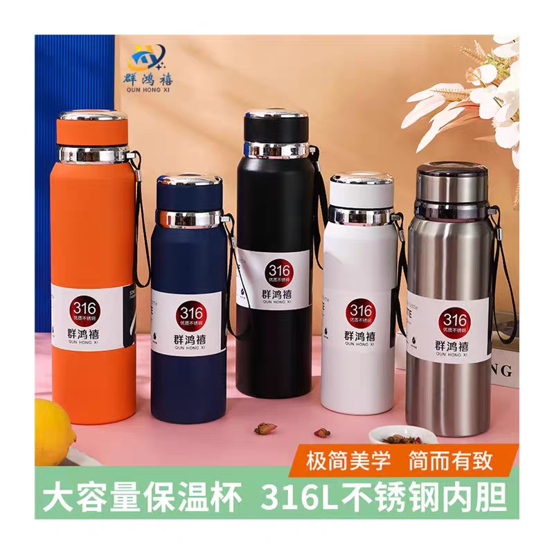 SUS316不锈钢保温杯水杯户外运动男女大容量保温水杯保温商务家用
