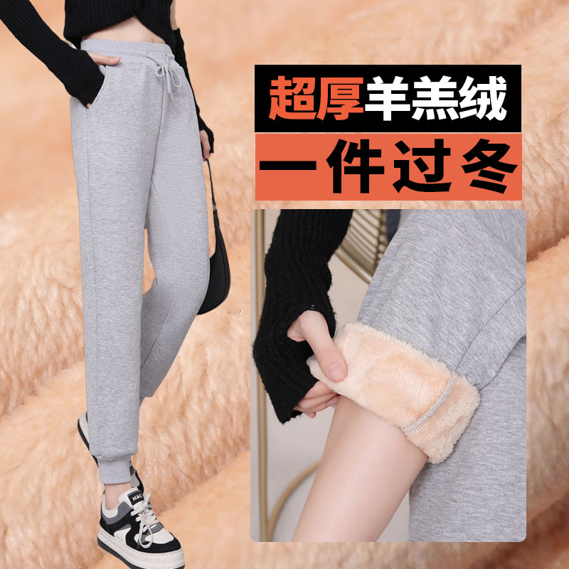 羊羔绒裤子女秋冬季高腰宽松休闲运动裤加绒加厚保暖外穿束脚卫裤
