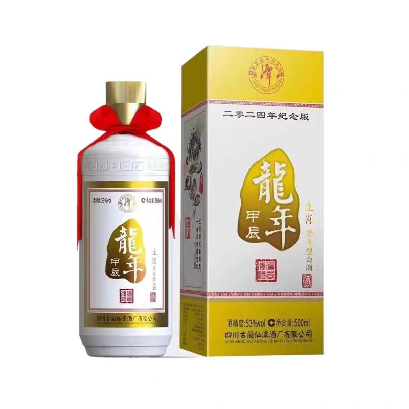 潭酒潭酒生肖（甲辰龙年）纪念酒酱香型白酒500ml装53度500ml粮食