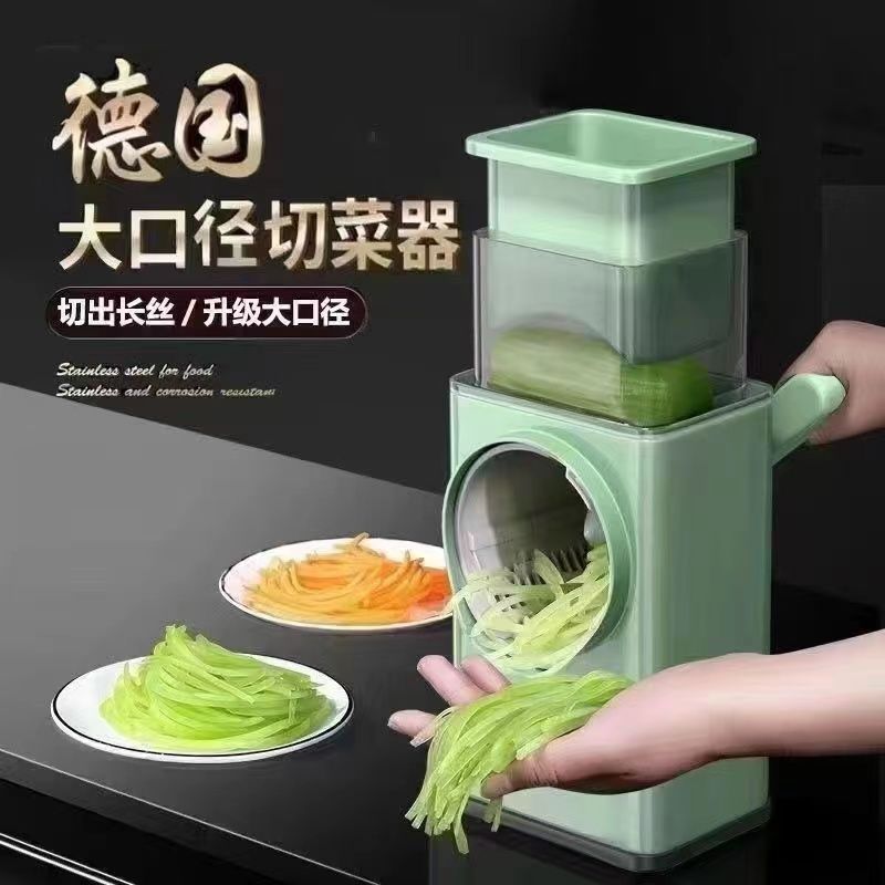 新款暴风切菜器多功能厨房滚筒土豆切菜切丝切片刨丝磨粉切菜机神