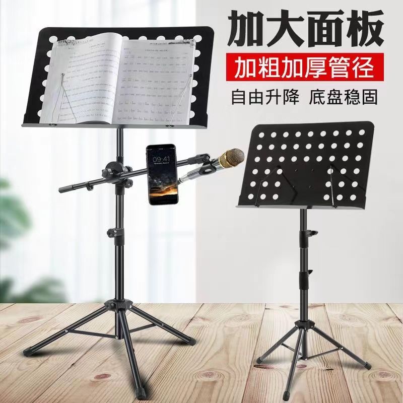 乐谱架古筝吉他架子鼓曲谱架便携可升降家用演出小提琴谱台折叠nu