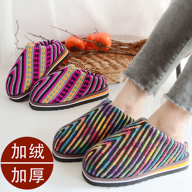 居家防滑纯手工编织毛线拖鞋男女款保暖加厚冬季月子棉拖鞋成品手