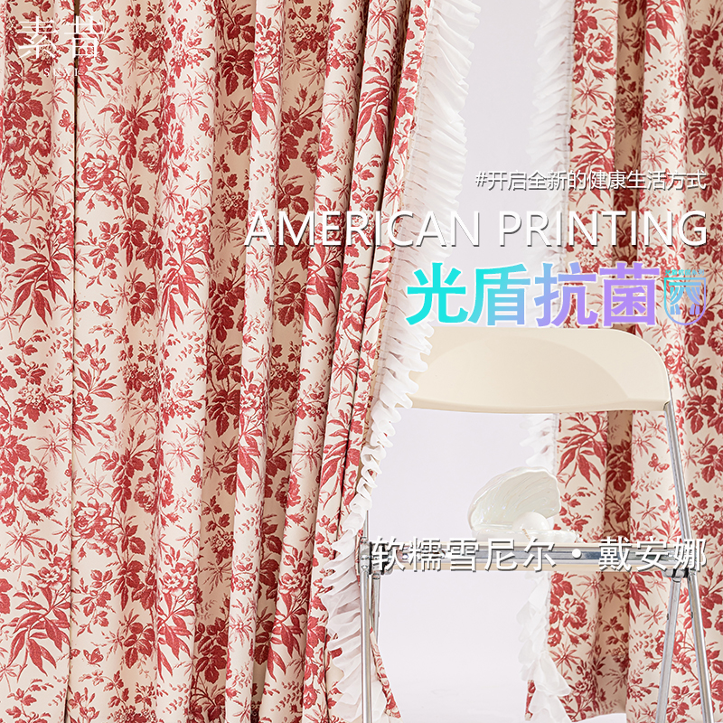 SUXI/素昔888新款印花窗帘儿童房卧室客厅家用日系窗帘高温定型