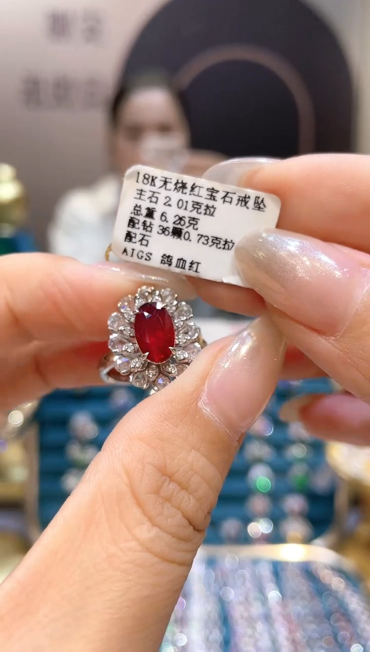 【闪购商品】定制红宝石戒指18K金镶嵌1