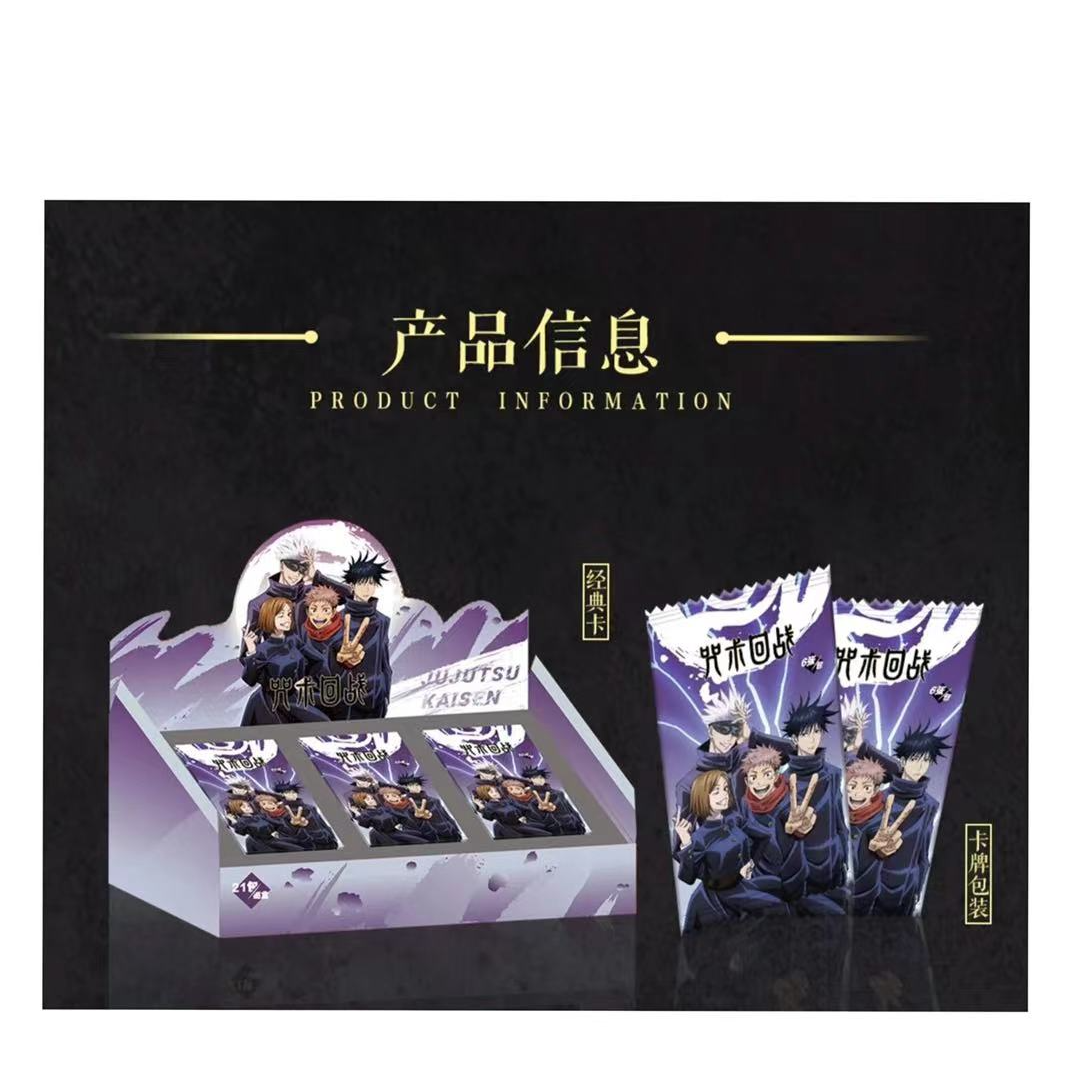 【土豆泥拆卡】【抓红背】咒术回战 奇只好玩经典卡 卡牌盲盒
