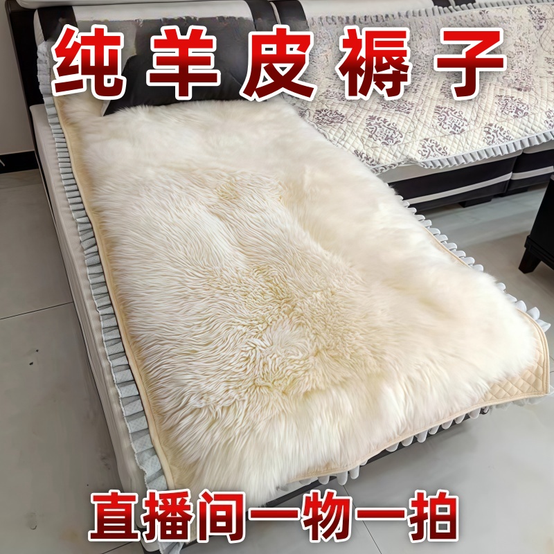 超厚纯羊毛床毯皮毛一体褥子床垫床护垫双人单人床垫老年人用床褥
