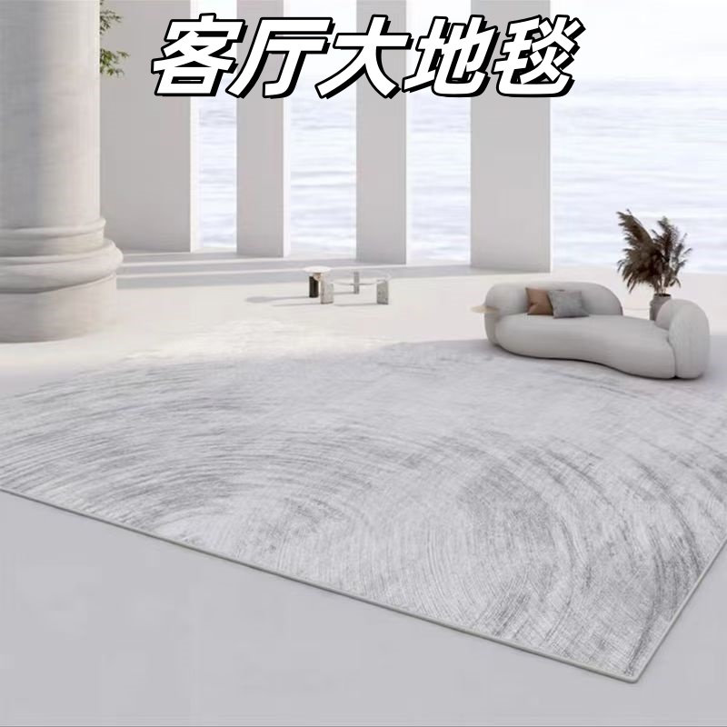 居家好物冰川灰2*3.5米百搭卧室客厅茶几地毯-水晶绒防滑防潮加