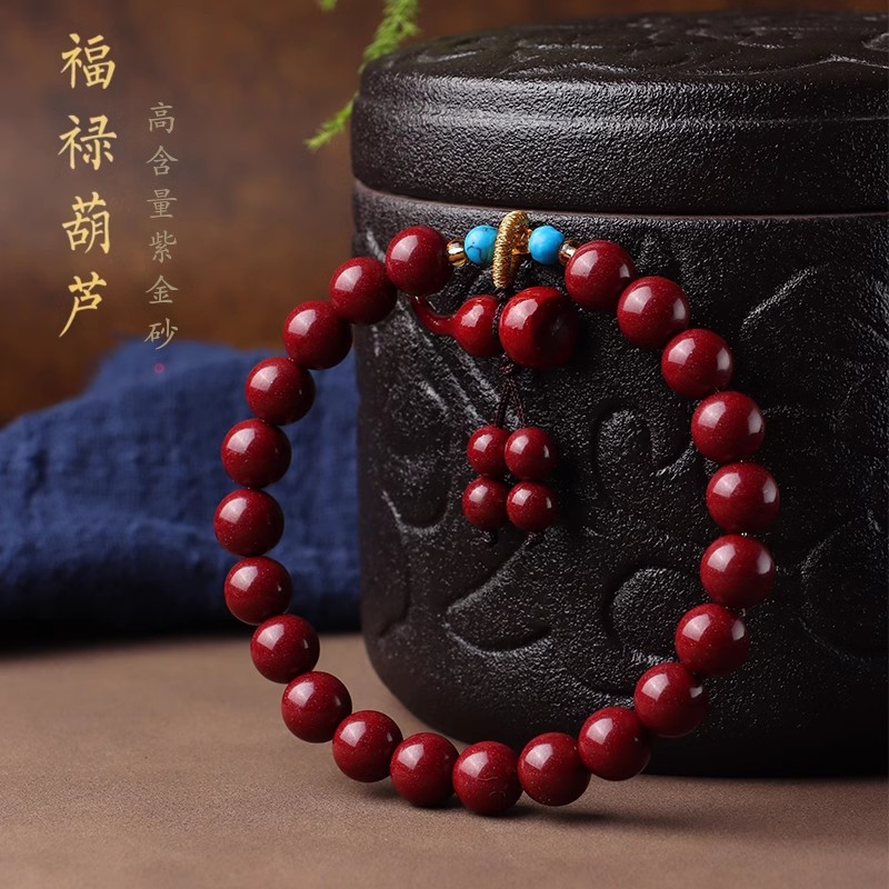 含辰砂工艺品天然紫金砂福禄葫芦朱砂男女单圈手串民族风时尚