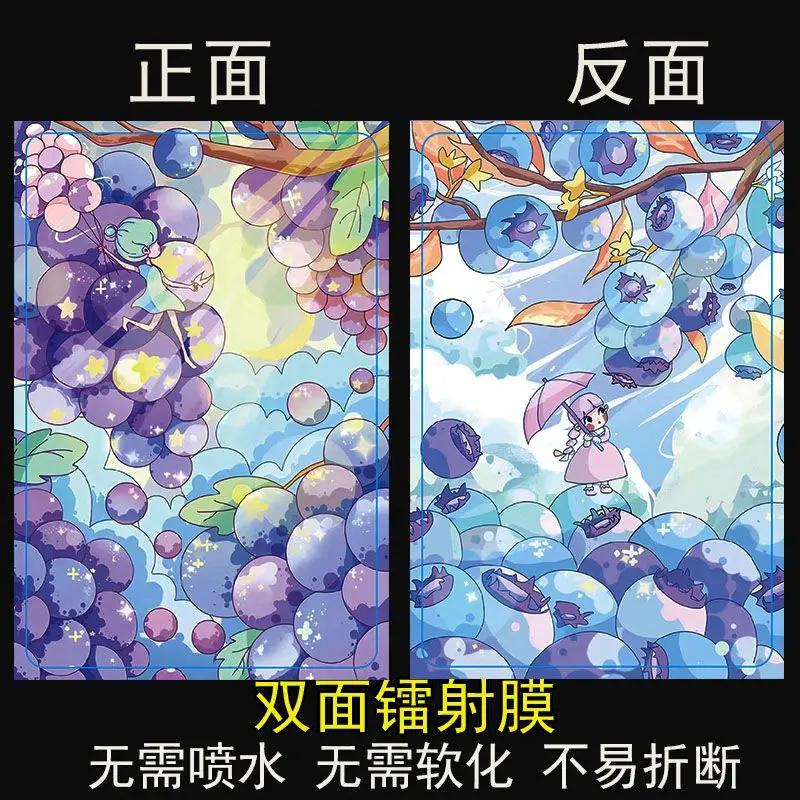 【双十二小草宠粉】买一个送一镭射膜免湿水圆弧角扑克