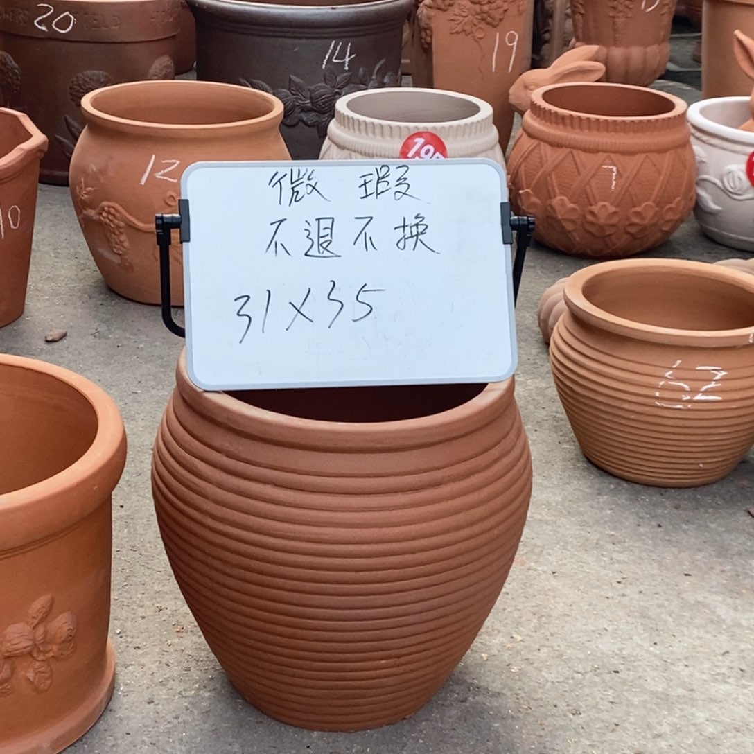 红陶捡漏一个微瑕