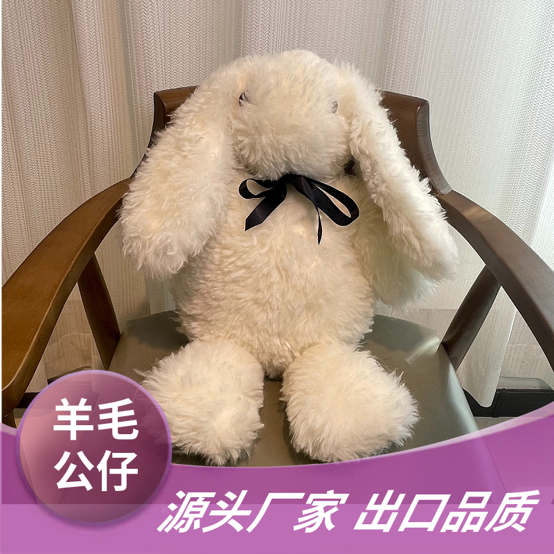 西部皮草真皮真毛可爱兔子公仔卡通抱枕卧室客厅新西兰绵羊皮摆件