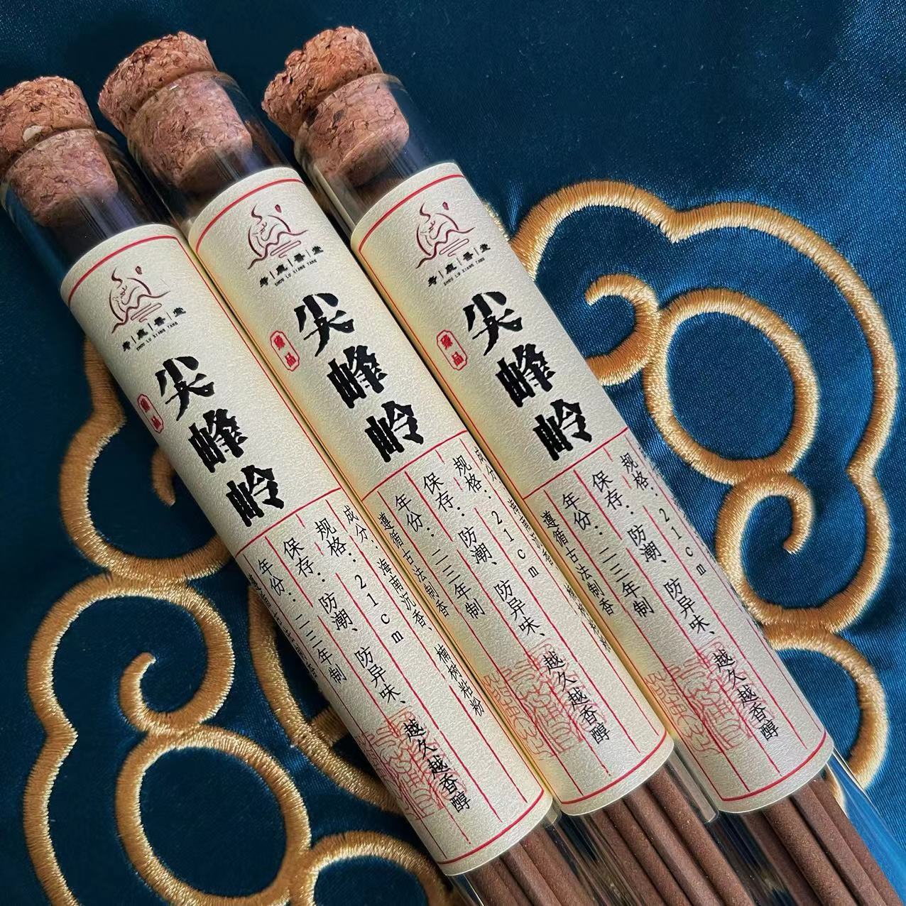 【臻品】海南尖峰岭高阶线香 清新雅悦 穿透力强空间感足室内熏香品