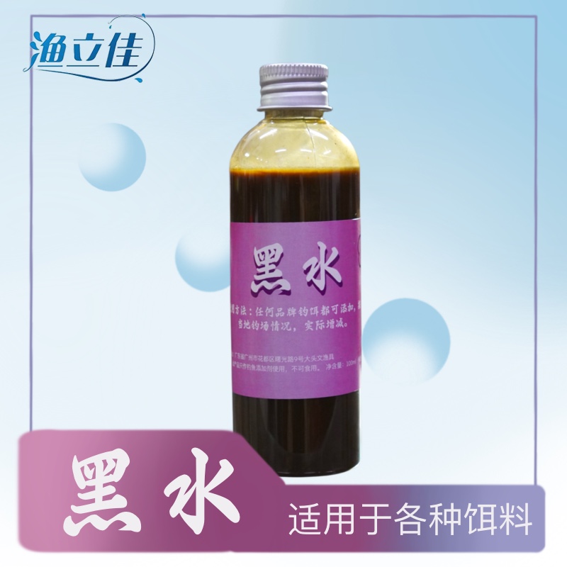 黑水 一款新老罗非鱼都能用的发酵型自配添加剂偏酸味提高适口性