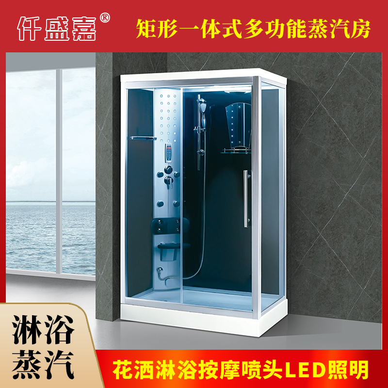 MY HOME/仟盛嘉淋浴整体房豪华蒸汽房矩形干湿分离隔断玻璃一体式