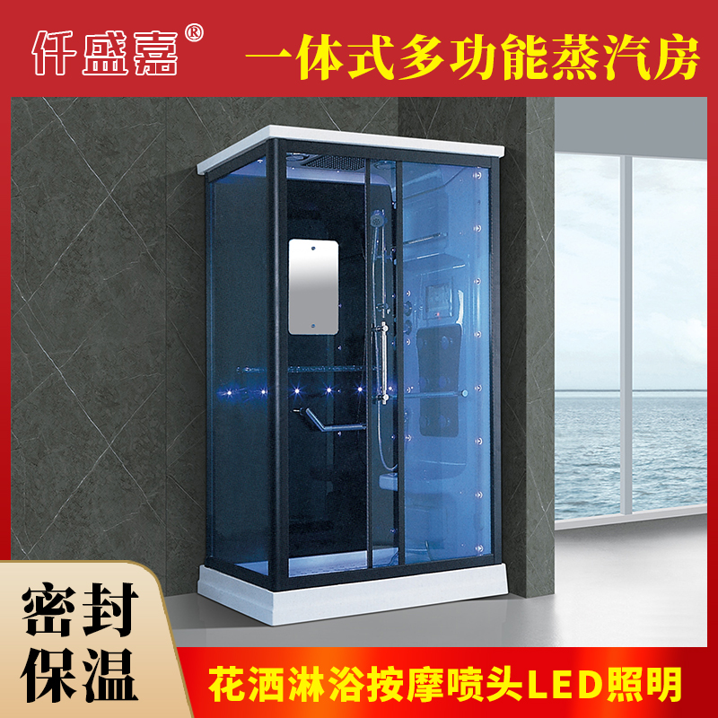 MY HOME/仟盛嘉淋浴整体房豪华蒸汽房矩形干湿分离隔断玻璃一体式