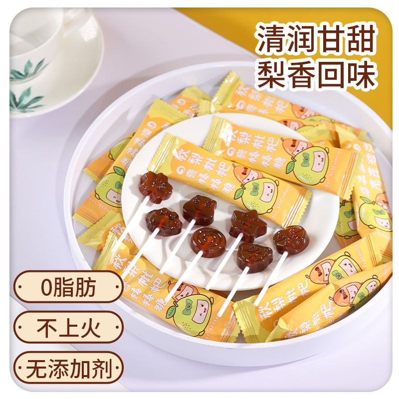秋梨膏棒棒糖枇杷膏糖果化止宝宝0脂痰咳香甜传统美味乐趣孩子10g