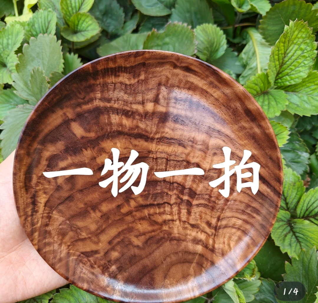 北美黑胡桃圆盘，托盘。