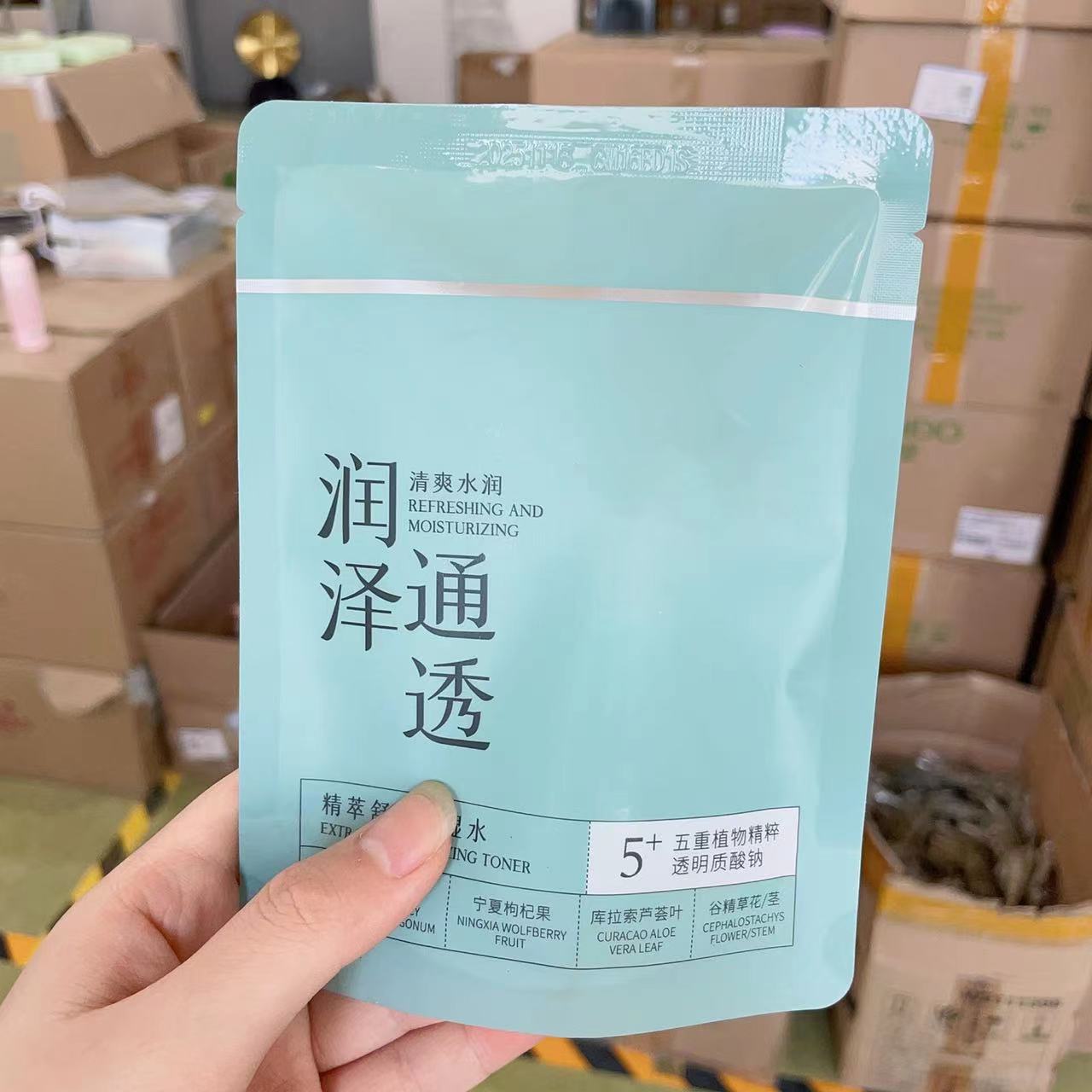 【大爽家】精萃舒润保湿水