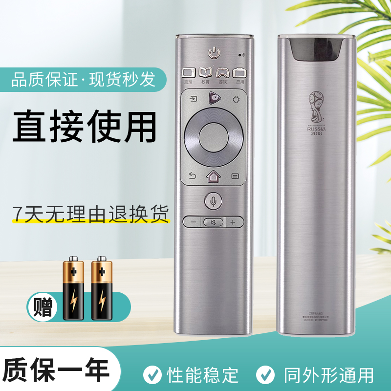 适用海信电视机遥控器 CRF6A60 HZ65U9A HZ75U9A 80L5 充电款