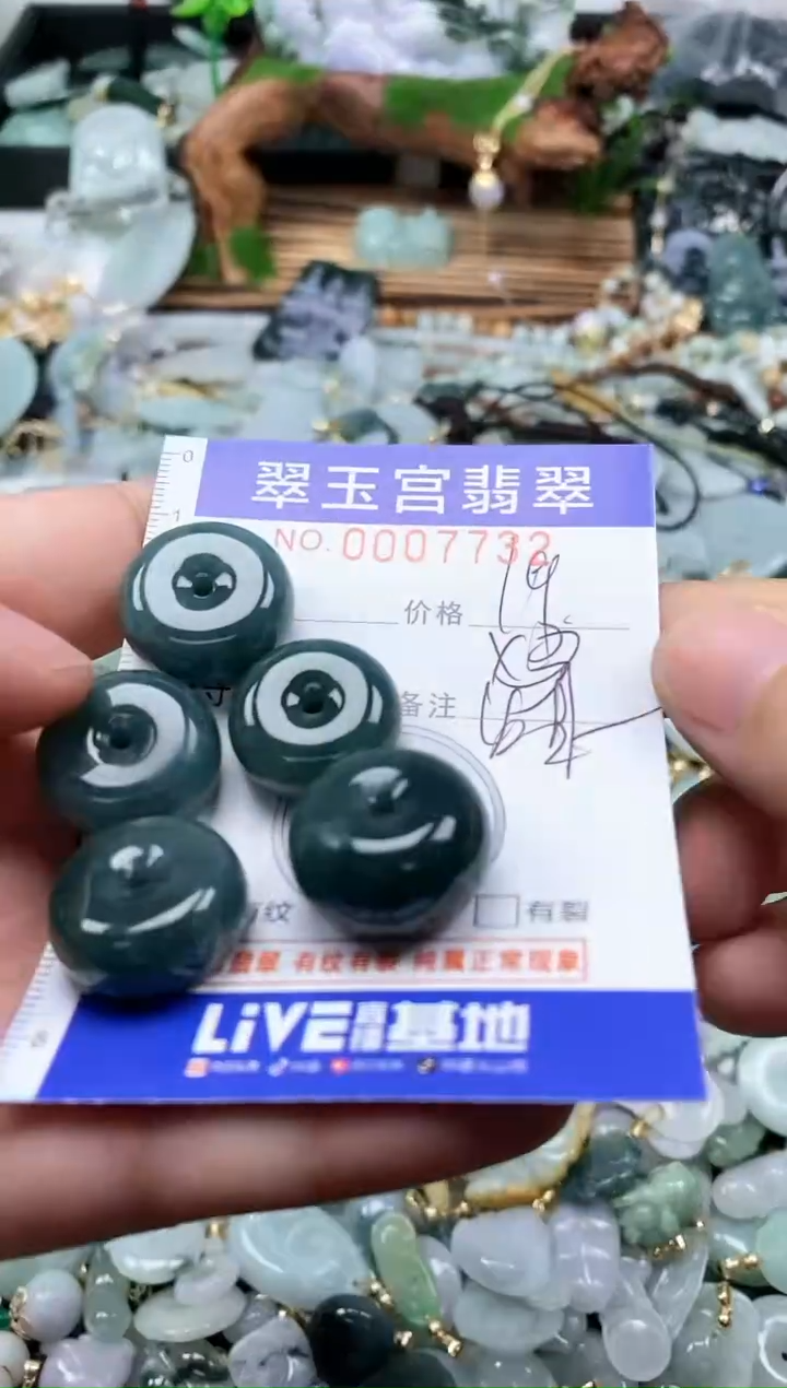 【闪购商品】翡翠颈饰未镶嵌0007732多样性发其一