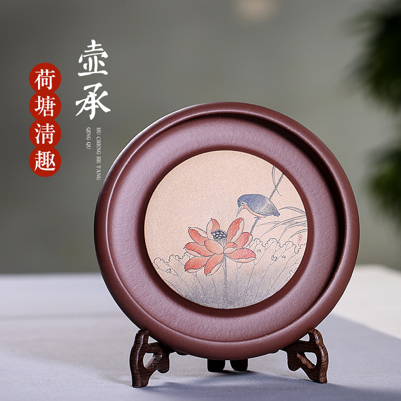 紫砂小壶承干泡台手工养壶托盘茶道具零配件干泡茶盘壶垫