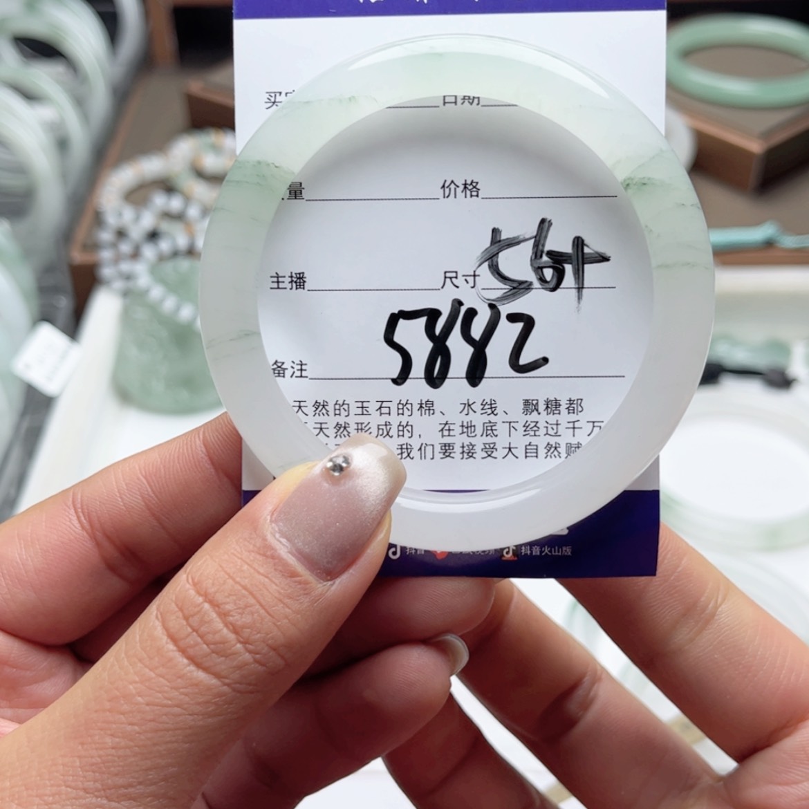 【闪购商品】石英质玉手镯未镶嵌W**～