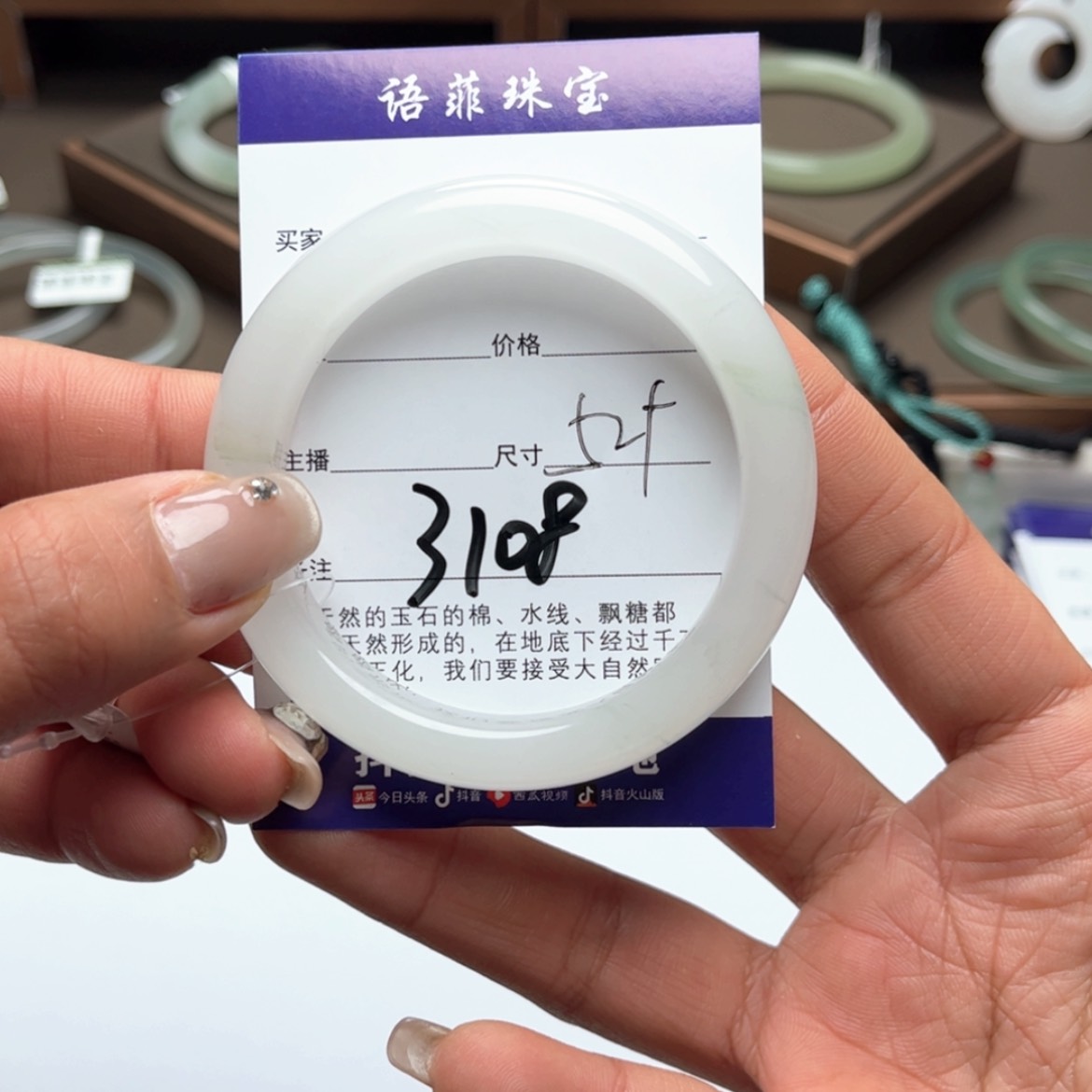 【闪购商品】石英质玉手镯未镶嵌@**子