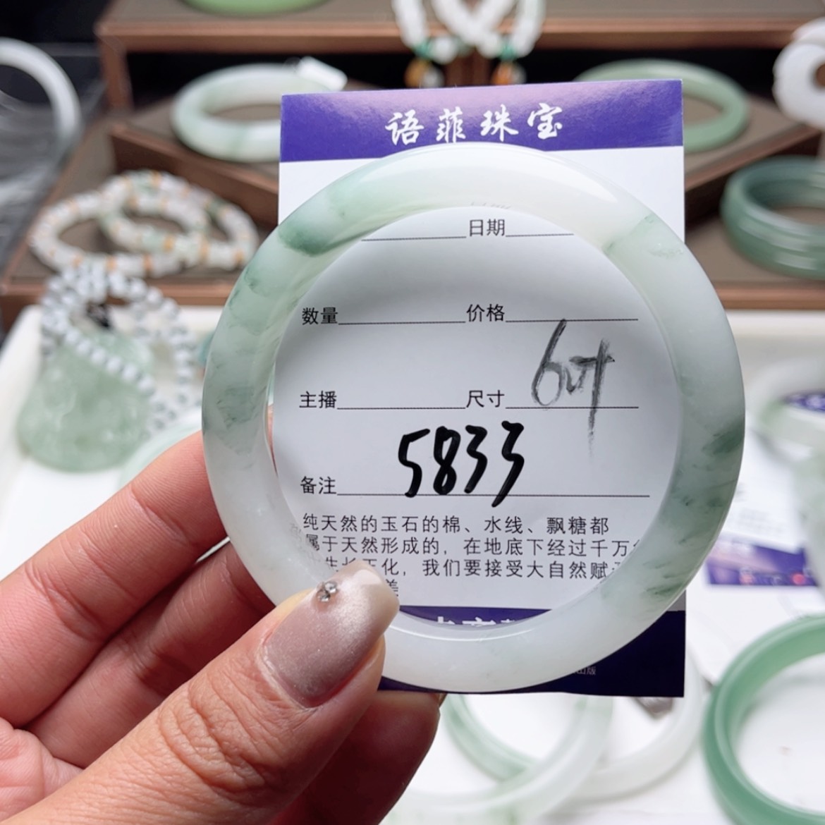 【闪购商品】石英质玉手镯未镶嵌未*
