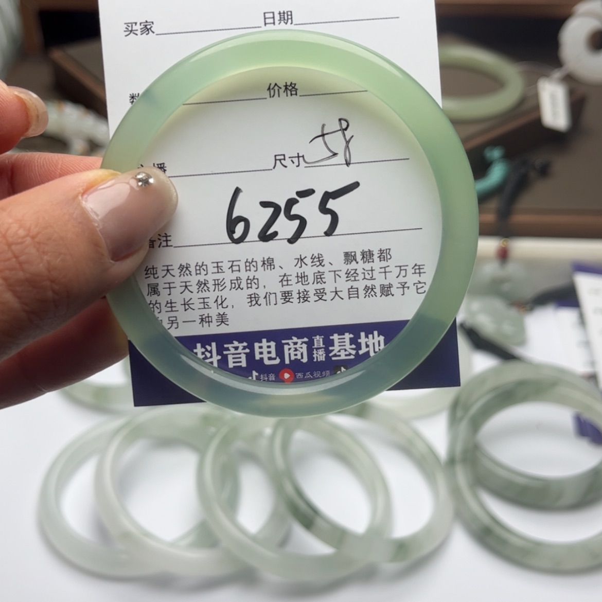 【闪购商品】玛瑙/玉髓手镯未镶嵌黑**?