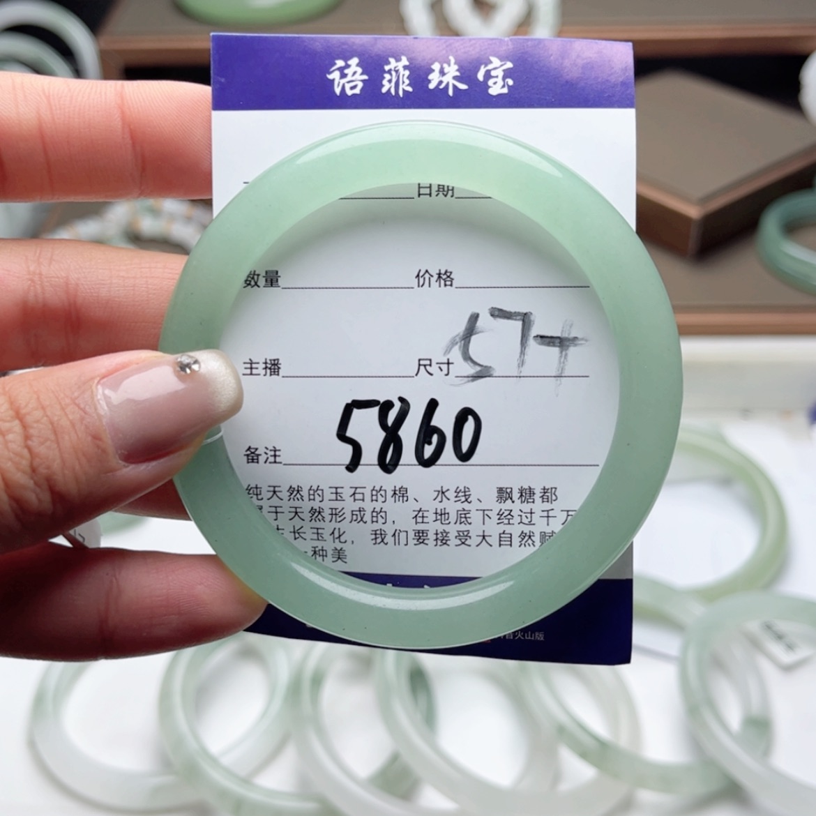 【闪购商品】石英质玉手镯未镶嵌香***.