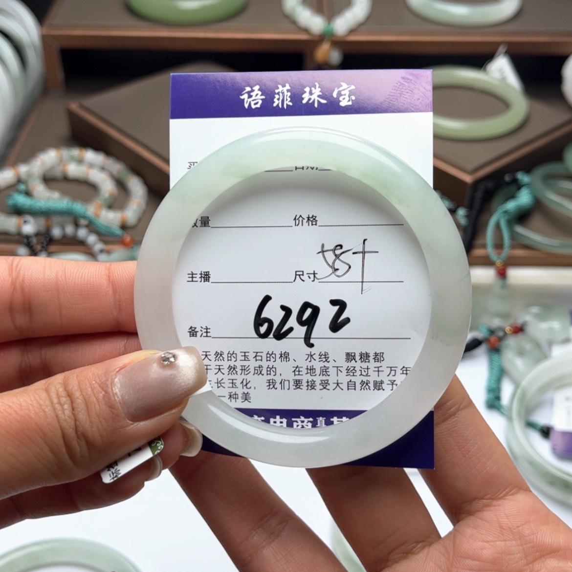【闪购商品】石英质玉手镯未镶嵌馨*