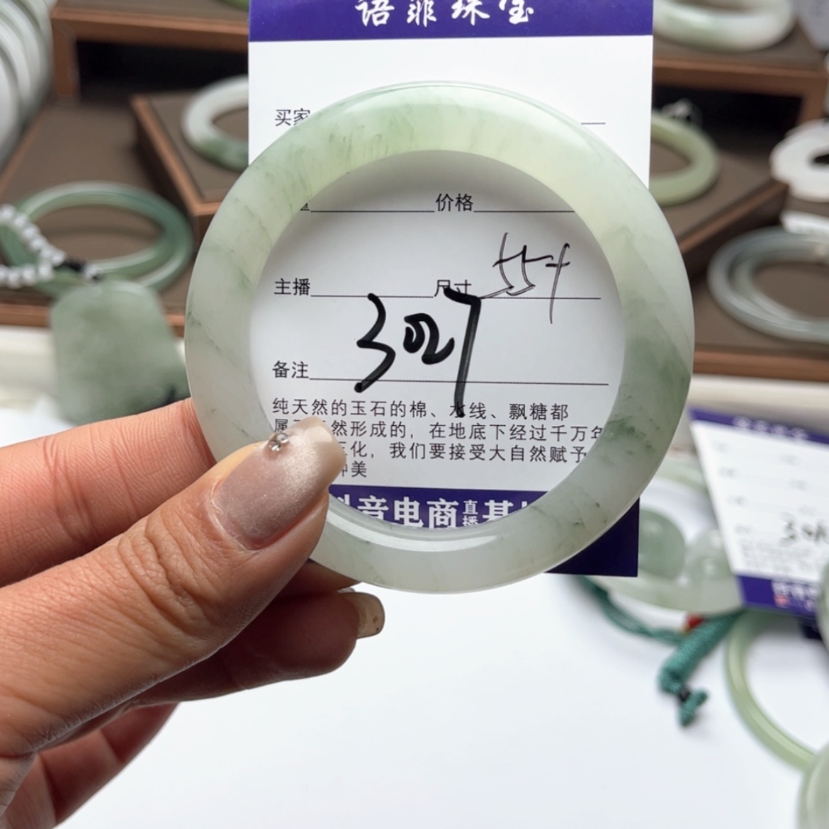 【闪购商品】石英质玉手镯未镶嵌晨****?