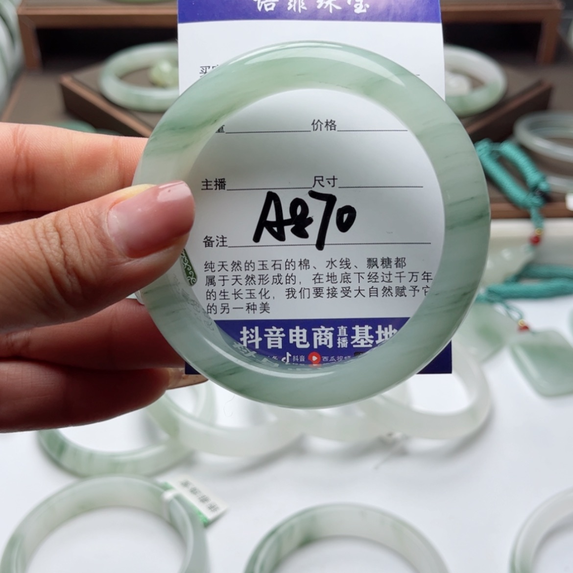 【闪购商品】石英质玉手镯未镶嵌宁**?