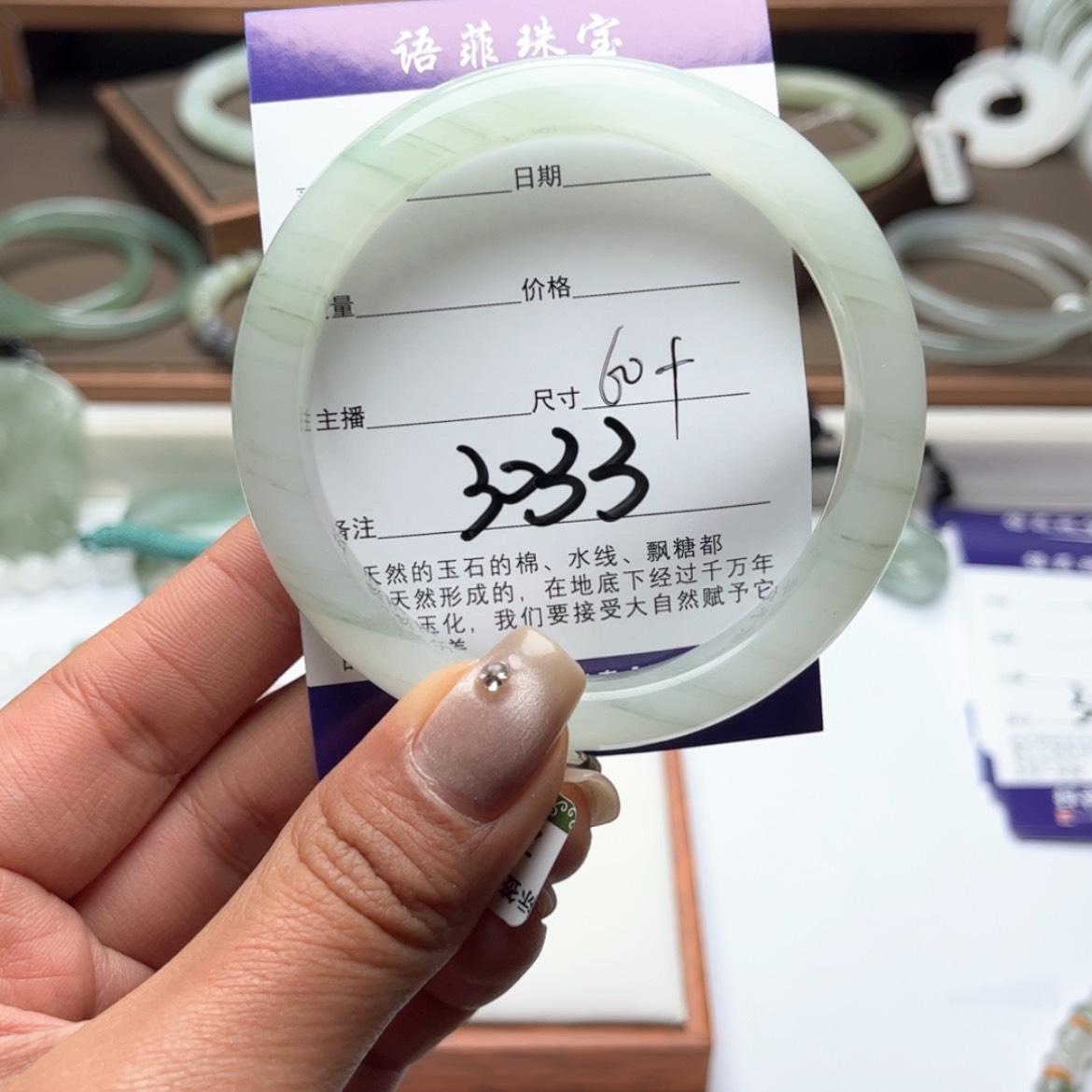 【闪购商品】石英质玉手镯未镶嵌k*。