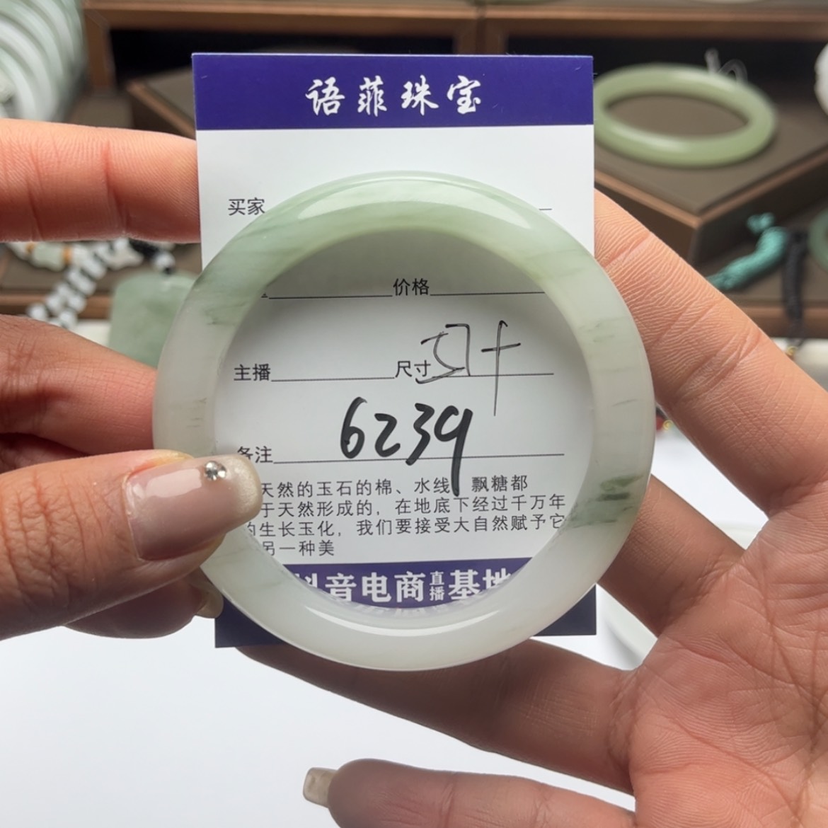 【闪购商品】石英质玉手镯未镶嵌Z***