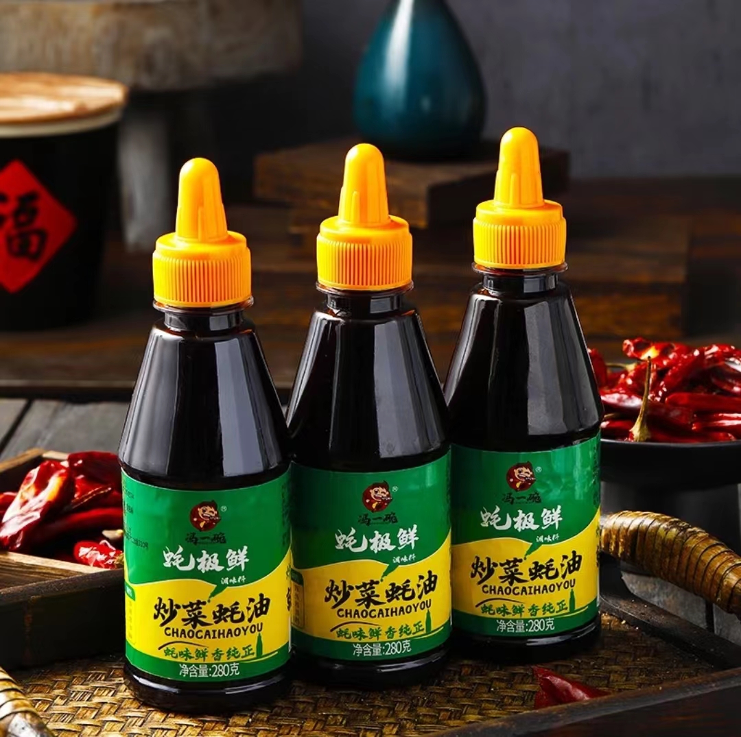 【超值2瓶】活动推荐冯一碗耗极鲜耗油调味料280g瓶装烧烤火锅