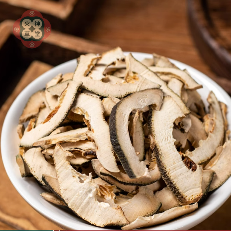 今年新货枳壳枳椇子100g250g500g