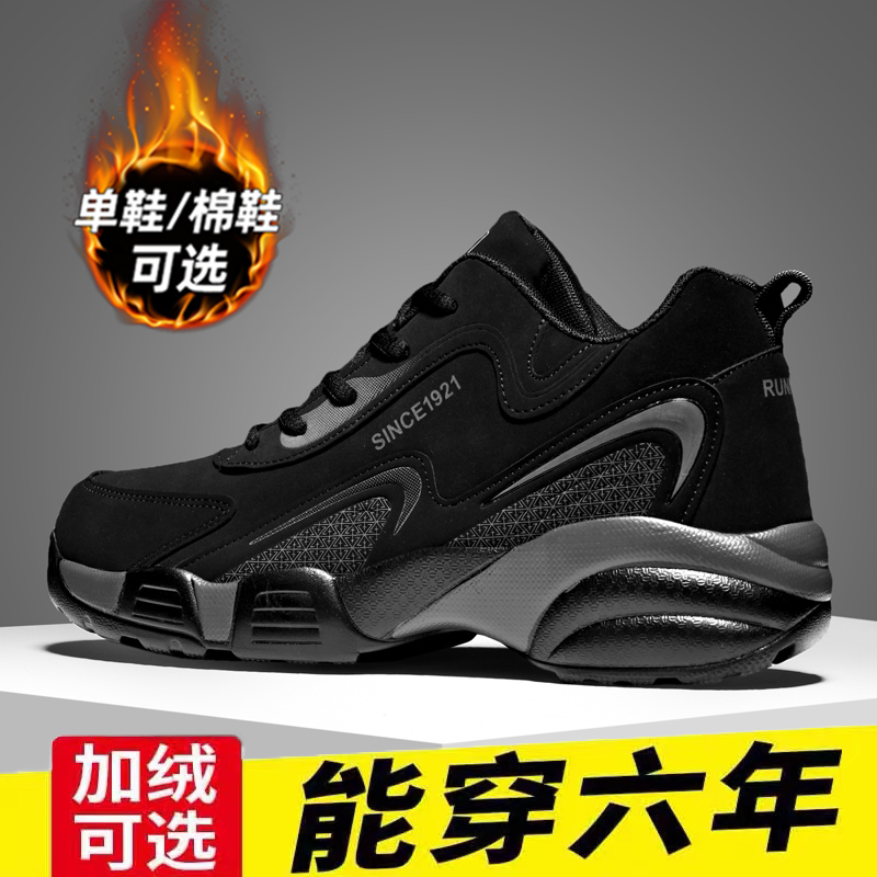 李宁国潮冬季男鞋加绒保暖防水皮面运动鞋男皮面防水4647加厚棉鞋