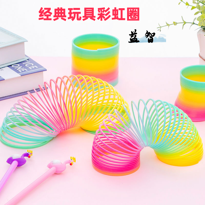 大号彩虹圈宝宝玩具弹簧圈叠叠圈儿童益智趣味创意魔力彩虹弹力圈
