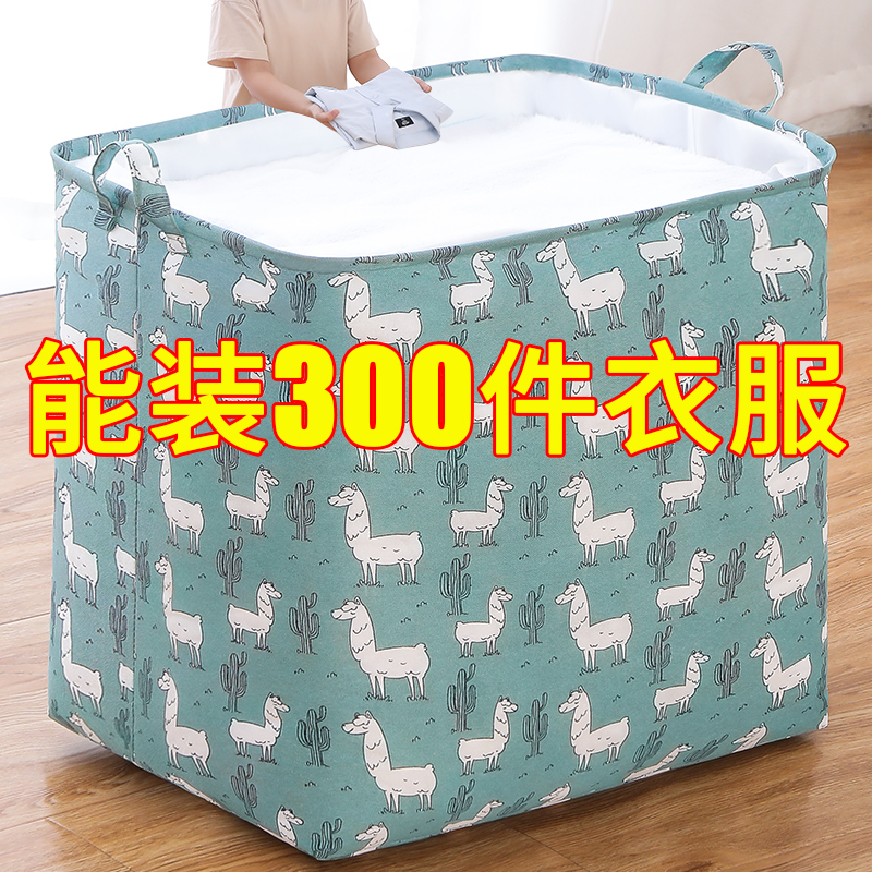 衣服收纳袋家用装棉被子大容量整理收纳箱衣物神器行李搬家打包袋