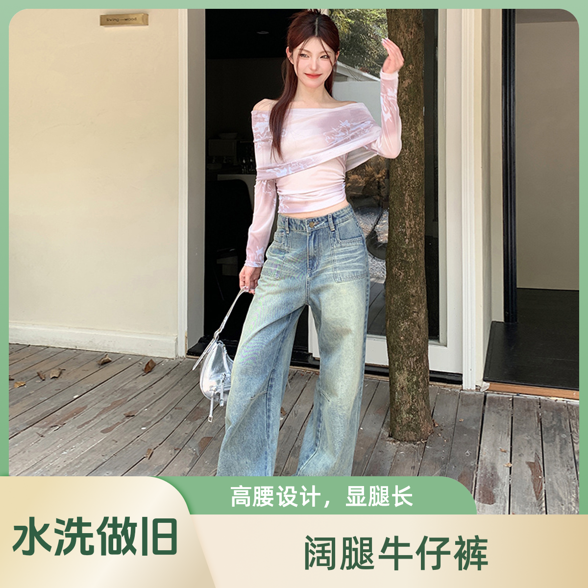 美式复古水洗做旧蓝色牛仔裤女阔腿宽松显瘦直筒拖地垂感百搭长裤