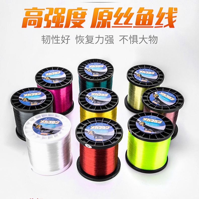 进口原丝鱼线尼龙鱼线大物鱼线海竿鱼线矶钓竿鱼线