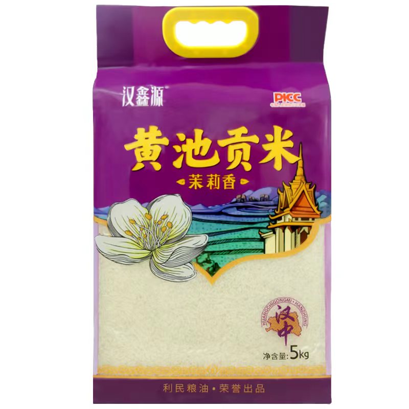 汉鑫源【秋季新米】汉中当季新米黄池贡米茉莉香米5kg软糯Q弹更劲道