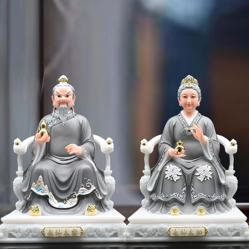 汉白玉灰家像灰爷爷灰奶奶居家工艺品家用摆件
