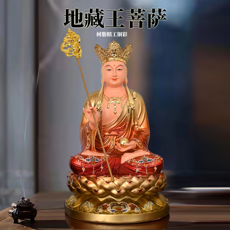 树脂九华山地藏王摆件佛像工艺品家居佛像公司开业装饰佛堂