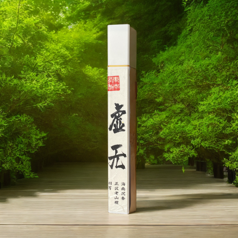 【私房香·虚无】30克 海南沉香 檀香 骨螺甲香药香花香馥郁多变纯正