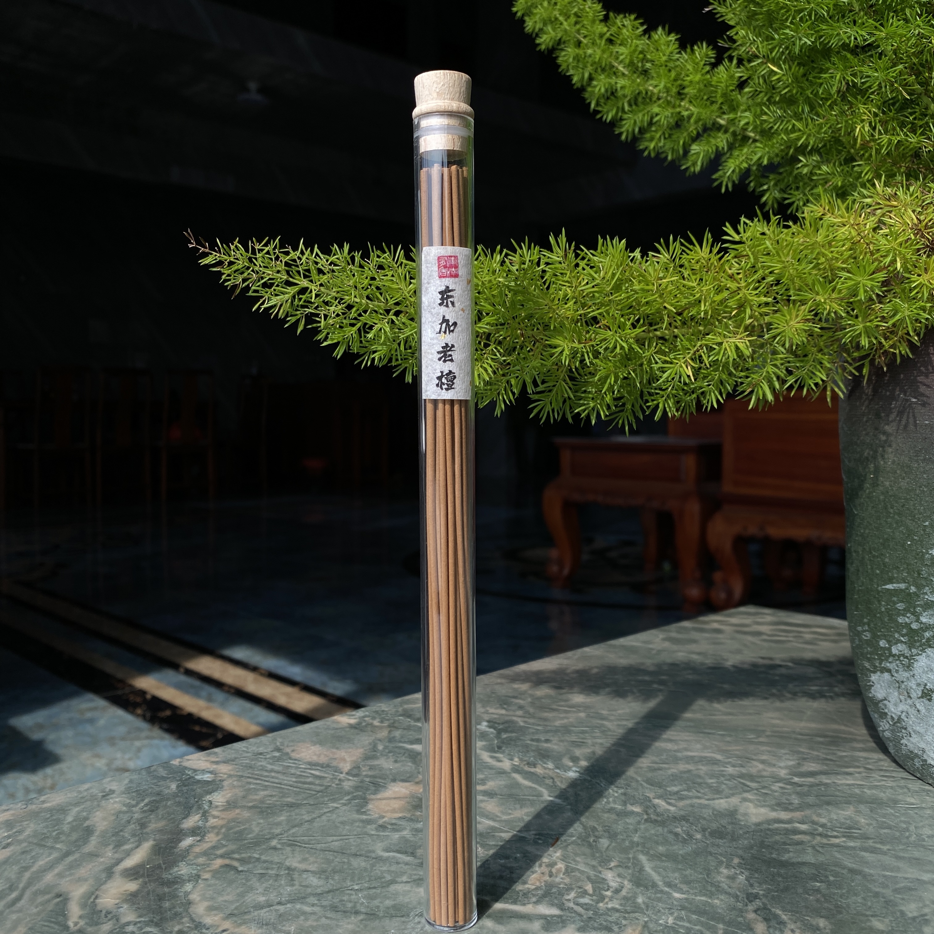 【交友香】东加老檀香 10克装  奶香甜感焚香纯正原材香味