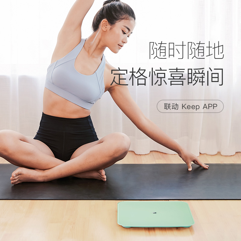 Keep智能蓝牙体重秤电子秤家用宿舍小型迷你体重称高精度耐用T1